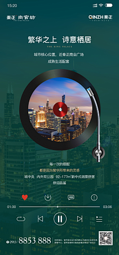 rêveso采集到设计