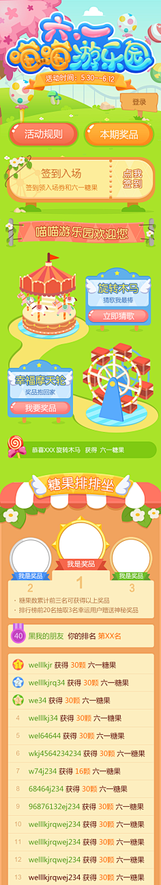 蘑菇_Jing采集到手机端/UI/H5
