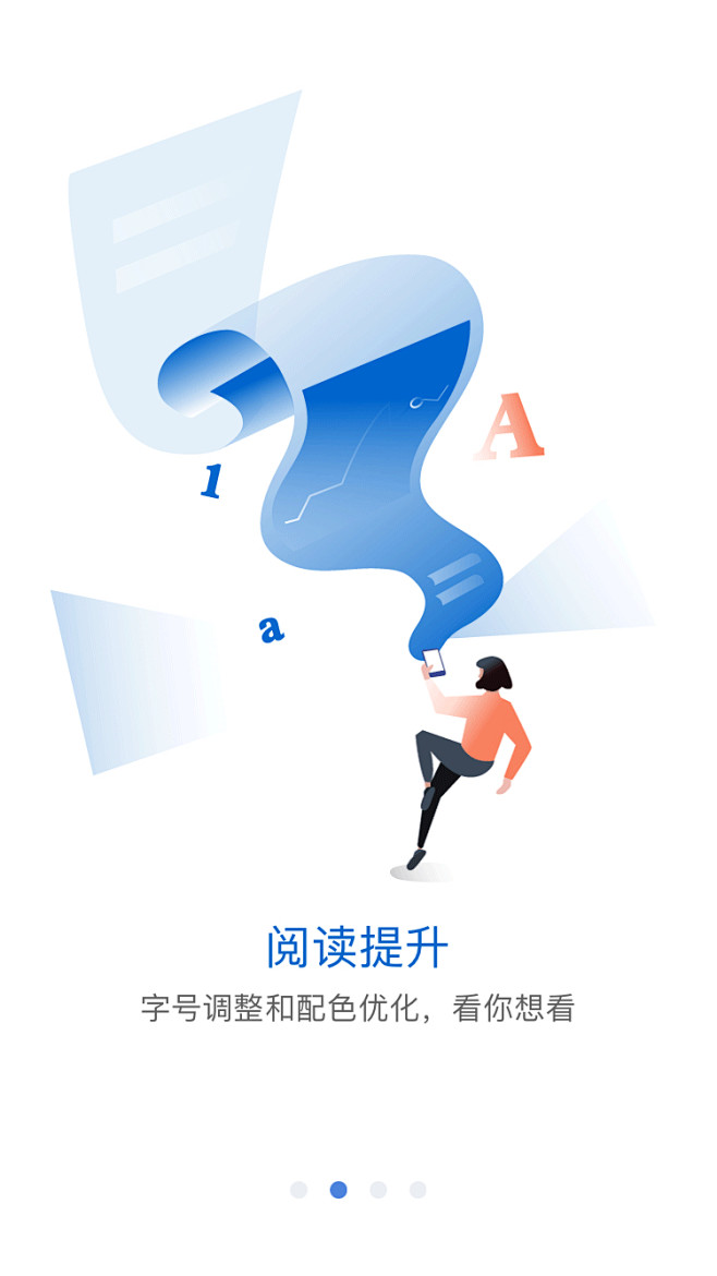 ladymaya采集到开机启动