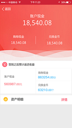 ℡κiξs宏采集到APP