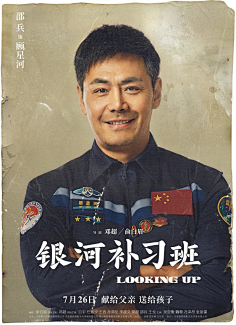 wild_腰子采集到海报