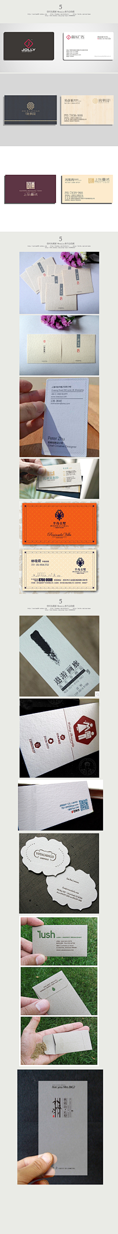 汤圆郭郭采集到logo