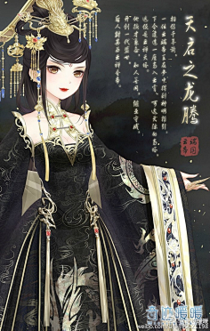 奇迹暖暖