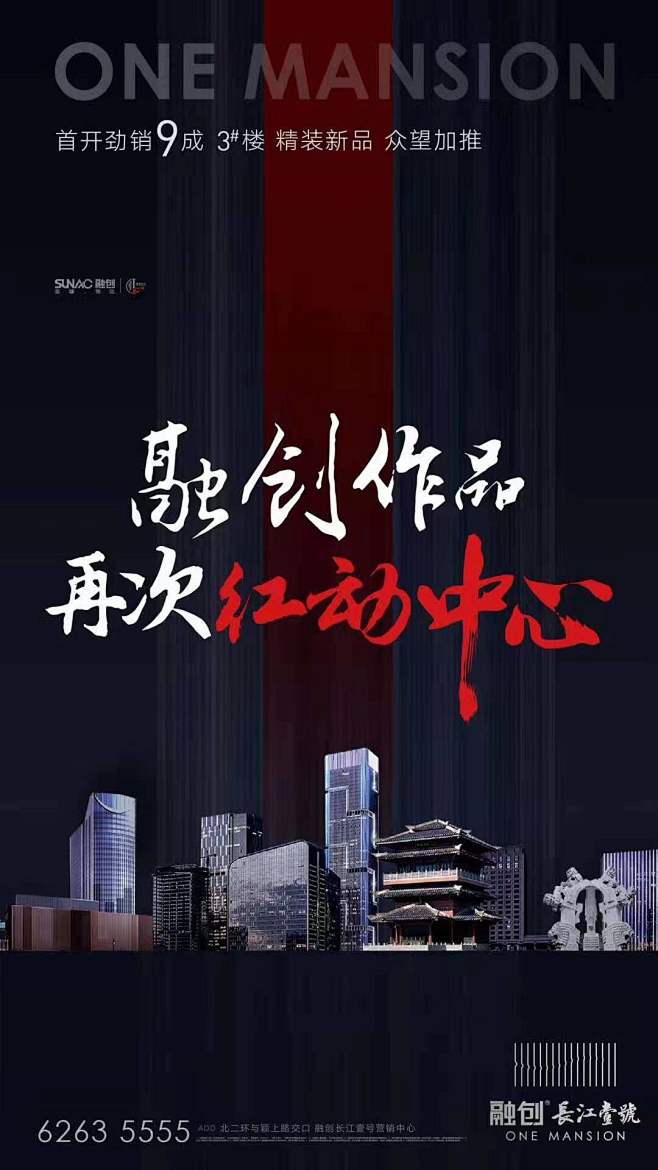 何小姐丶采集到微博搞