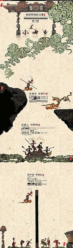 拖拉斯基要努力采集到网页