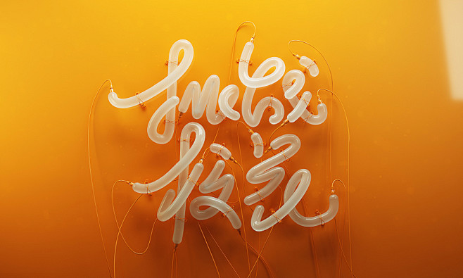 couth通过花瓣 pro 客户端采集于2019-11-02 10:42:48c4d创意参考