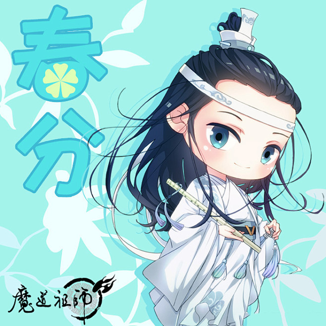 魔道祖師q版可愛海報圖片515卡通動漫美桌網