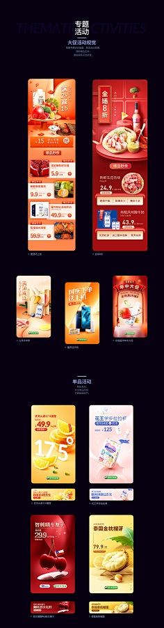 Xenia·采集到素材-排版样式