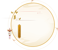 Rita小七采集到中国风