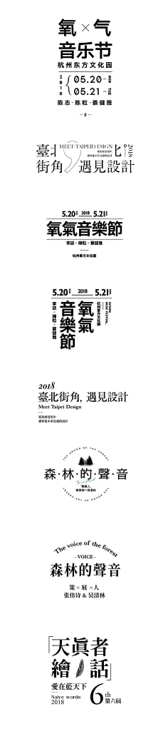 红莲之心采集到平面-版式/banner