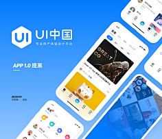 LF•采集到APP_规范