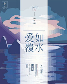 九穸°采集到【1】赏析°动漫素锦