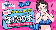小短腿™采集到钻展海报