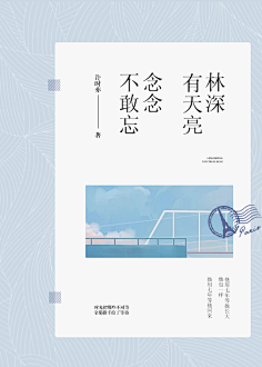 九穸°采集到【1】赏析°动漫素锦
