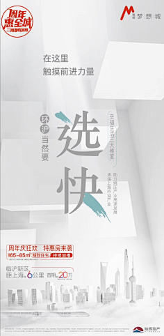 渲染つ采集到系列稿 价值点