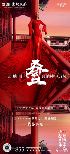 11Dreamer采集到{沐冉} _中国风、古典、新中式红木家具版式、页面