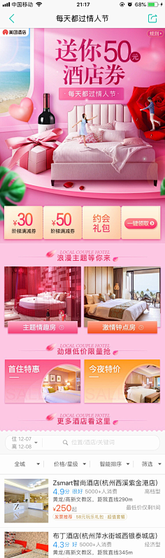 ஐ海风掠过北极光采集到无线端
