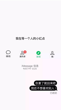 深藏不露的骚凯采集到壁纸