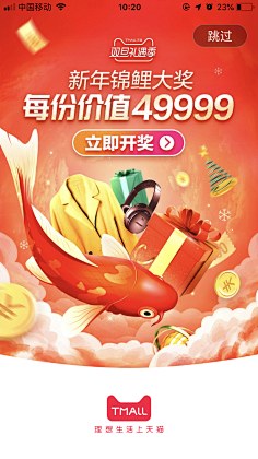 xiaozhi1029采集到app