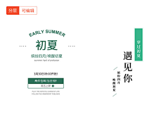 刘D++++采集到字体排版参考