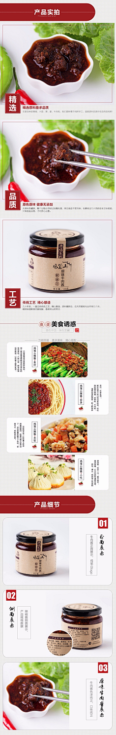 后天后采集到详情页
