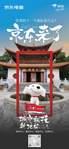 蓝色蒲公英a采集到海报