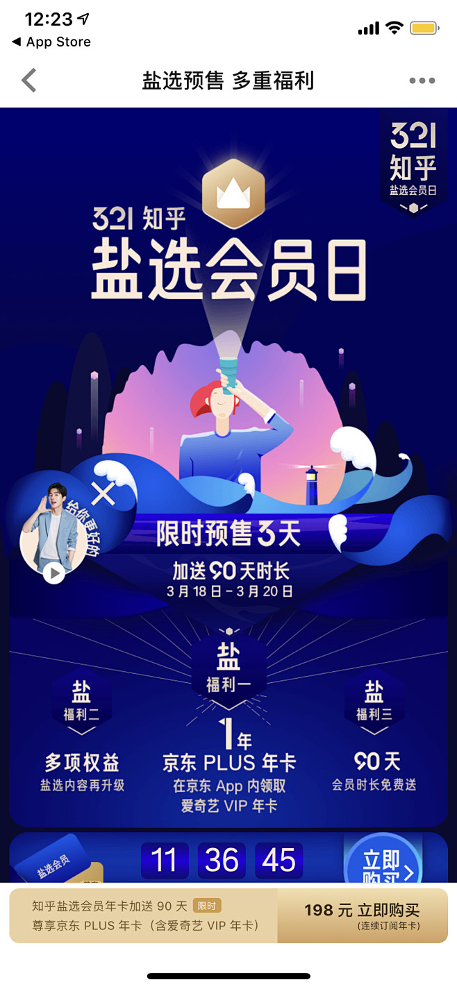 林小蛙、采集到app 欢迎页/引导页/专题/活动/空态图