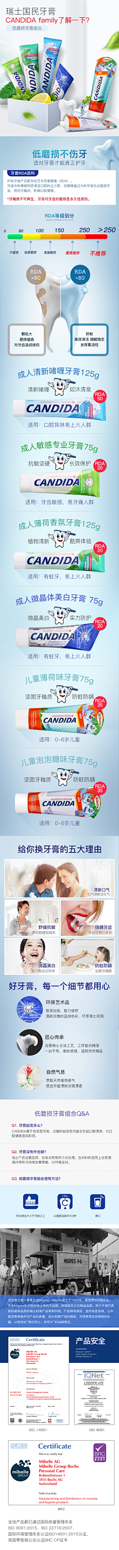 三水聿110采集到a详情页