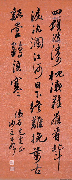 ᴗ˳ᴗ秋意浓ᴗ˳ᴗ采集到书法