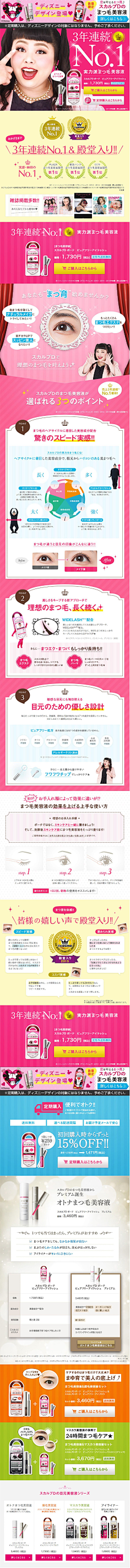 米田主动设计采集到WEB_企业网站/网页设计