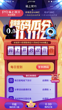 南辰_designer采集到UI.运营