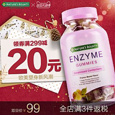 skyll123采集到电商主图