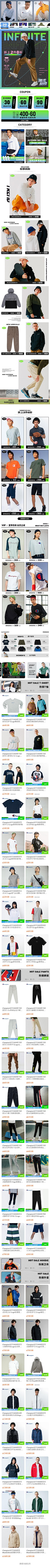 鷲采集到潮流