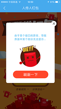 黑皮的那个他采集到金融
