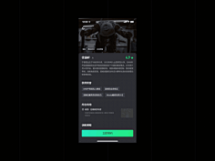 Steve-Ma采集到APP 设计