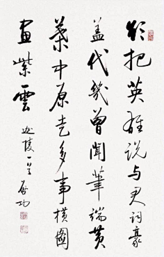 ᴗ˳ᴗ秋意浓ᴗ˳ᴗ采集到书法