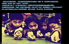 纳姆达采集到收集——童年的故事