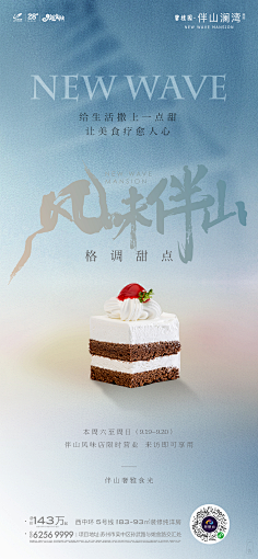 Heerr采集到活动