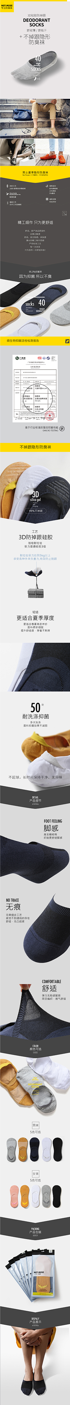 乌云乌云快走开-采集到淘宝 - 详情