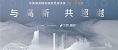 夢漁采集到主画面