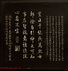 幸寸采集到古字画