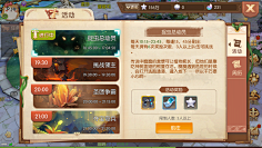 迷肘人形采集到卡通风