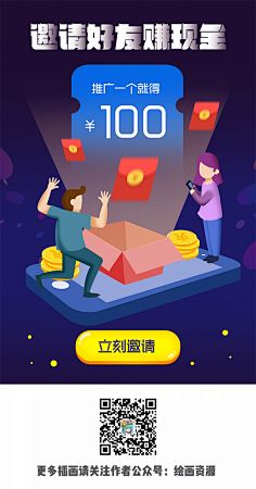 DA、王采集到海报