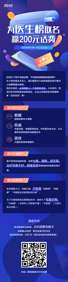 点点22采集到2.5D