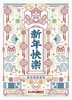 波普先生微信公众号采集到字体版面设计