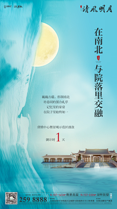 金鱼_Jenny采集到中式