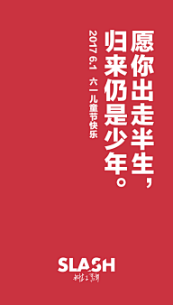 三公子℡采集到海报