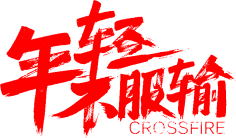 Confidence-coco采集到logo