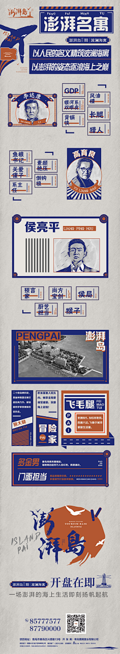 枼Z~采集到国风 复古