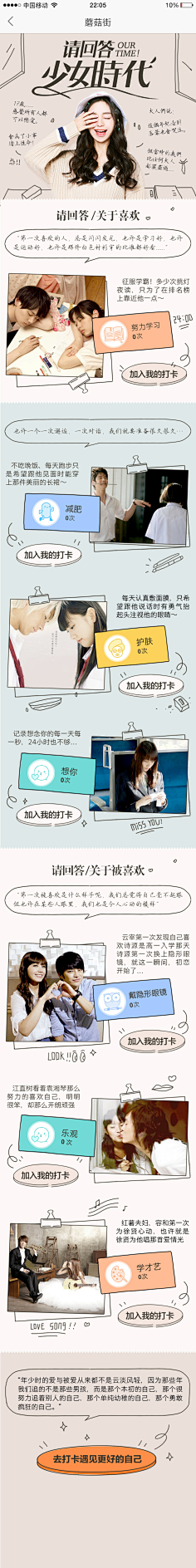 pipapipa采集到iPhone